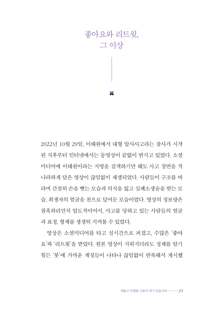 24페이지