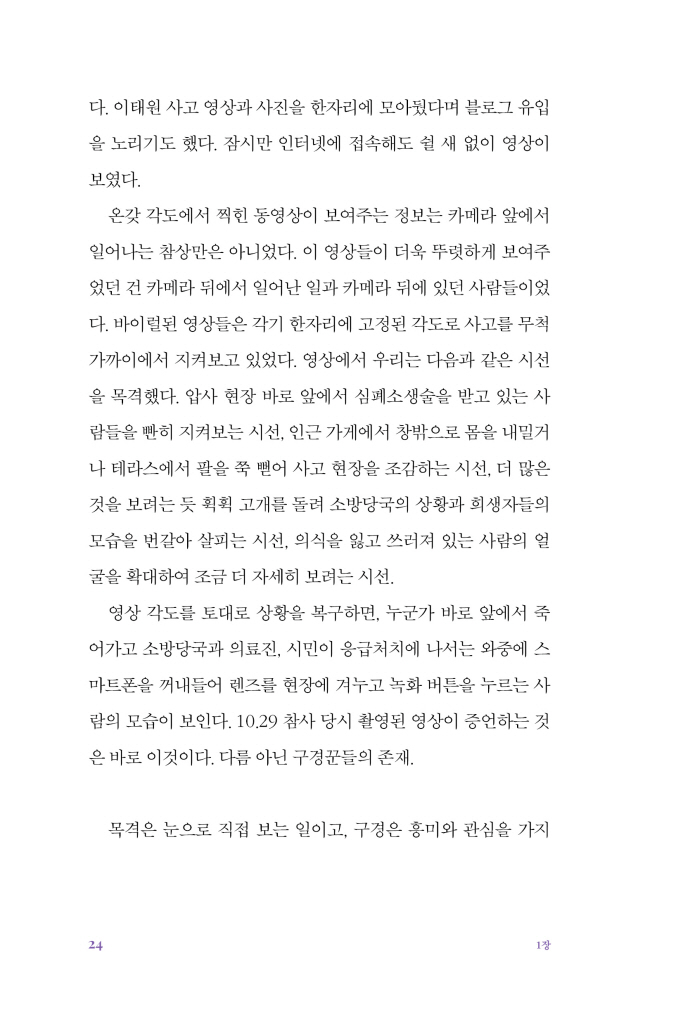 25페이지