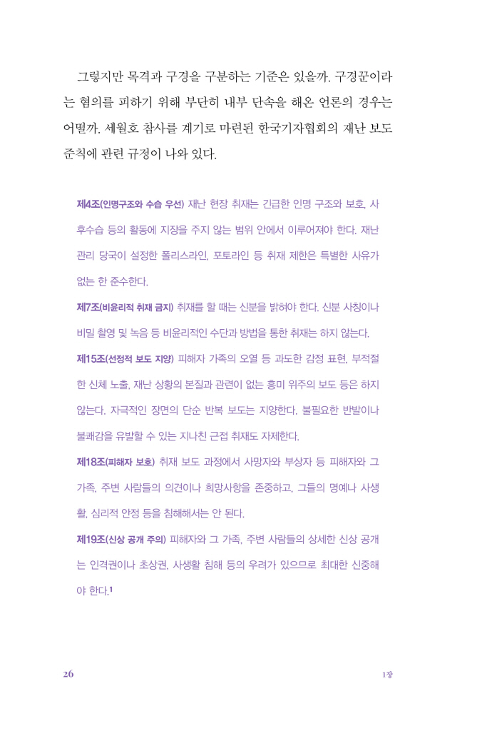 27페이지