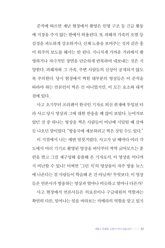 28페이지