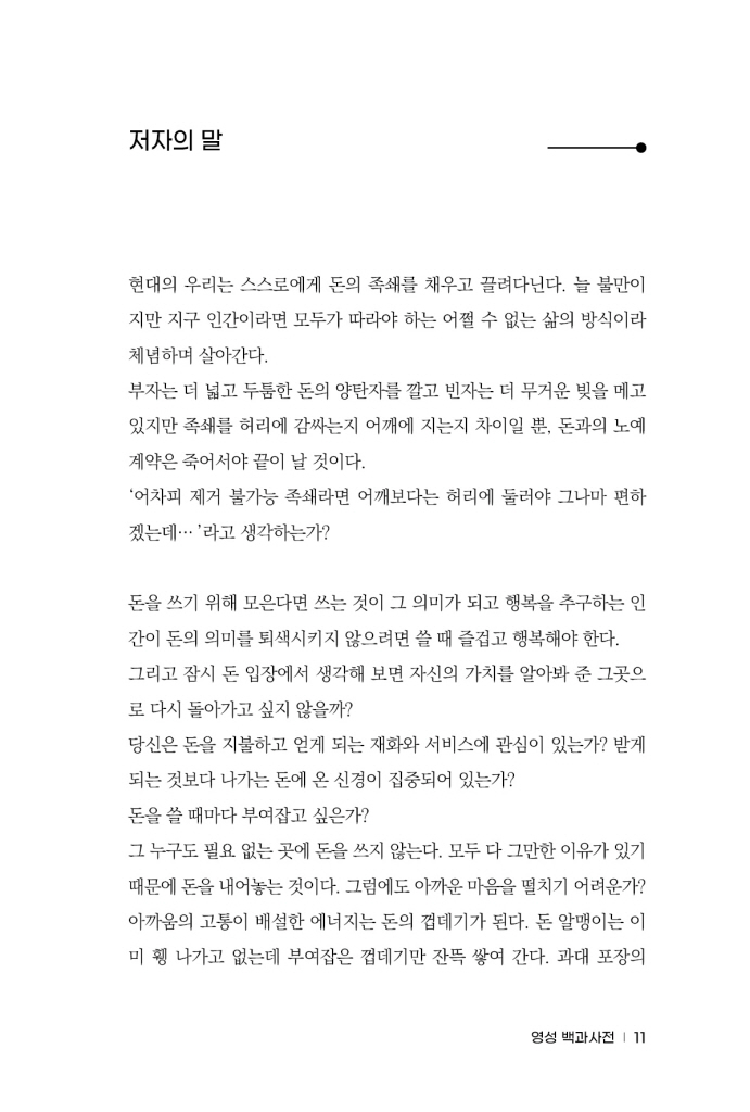 10페이지