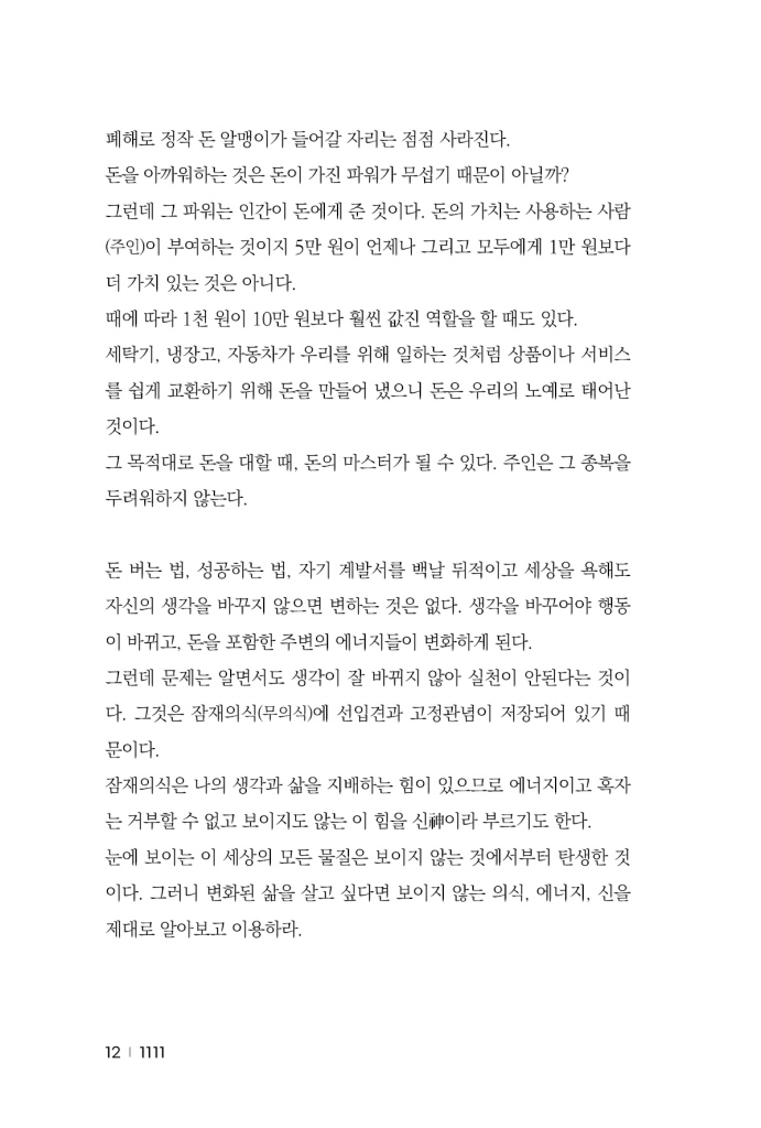 11페이지