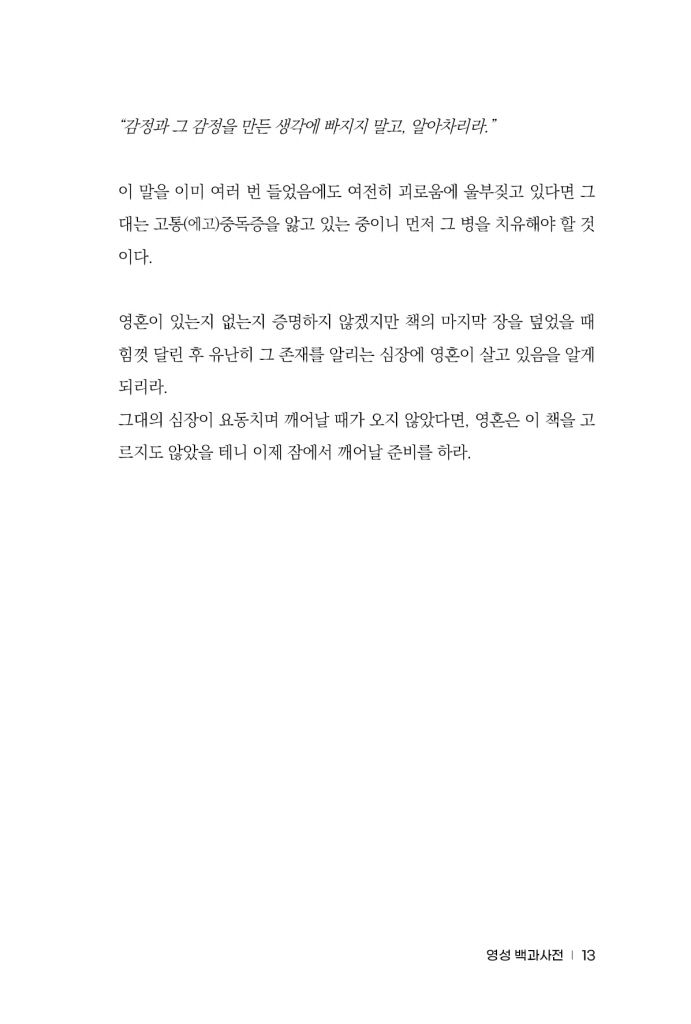 12페이지