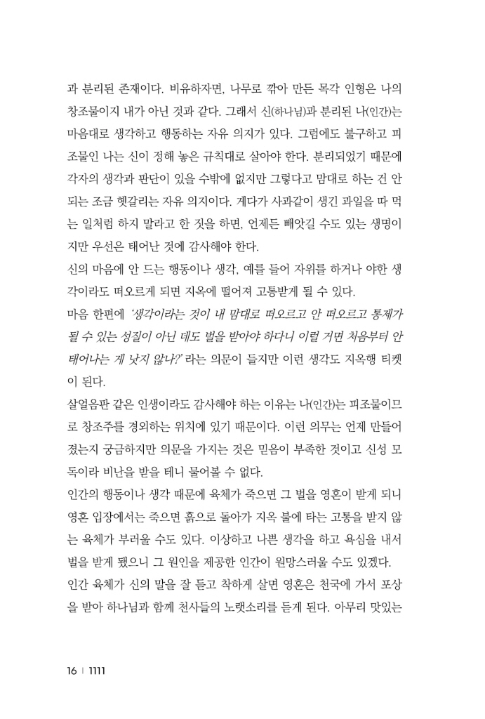 15페이지