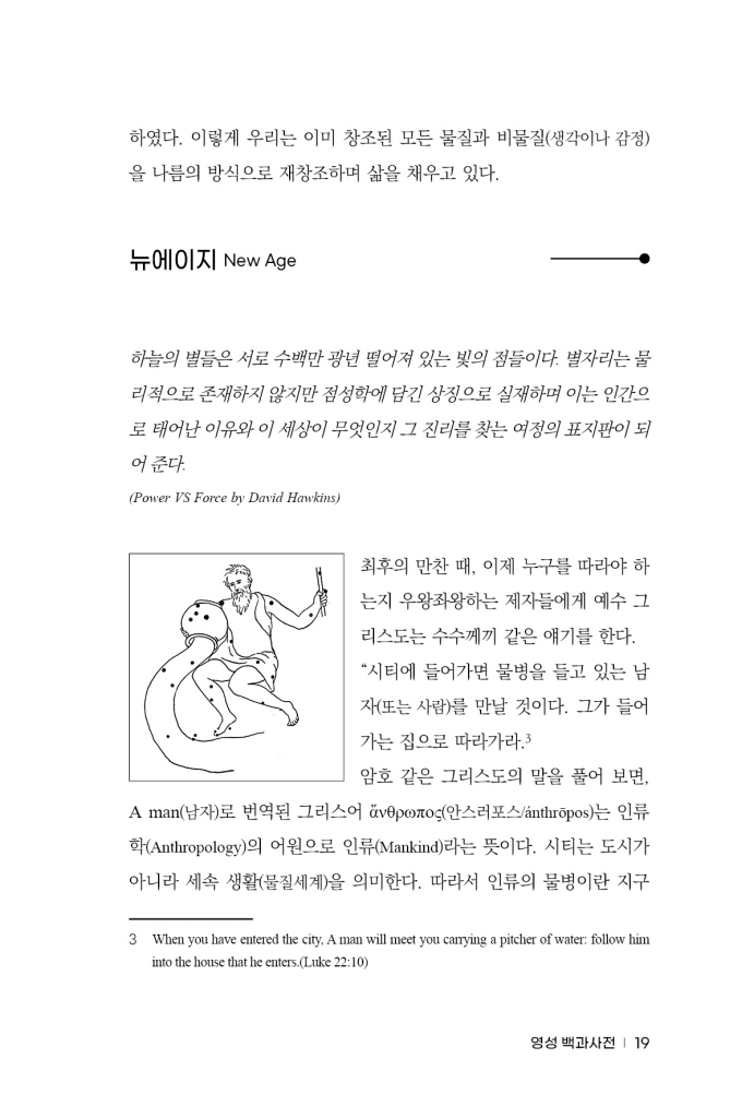 18페이지