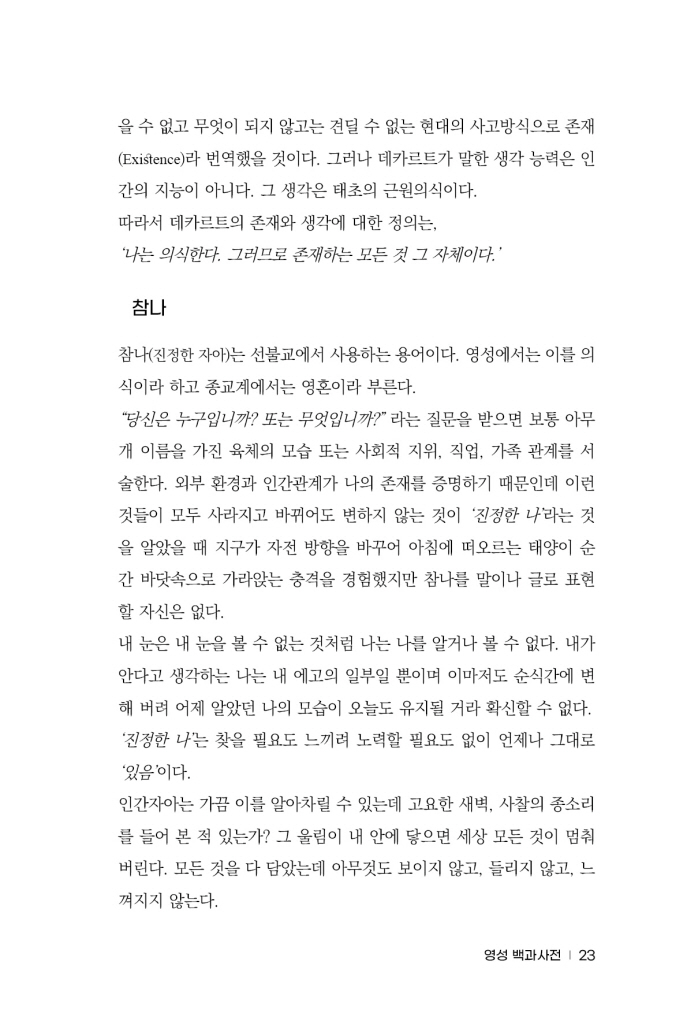 22페이지