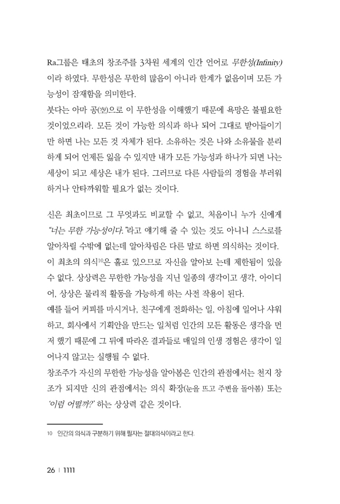 25페이지