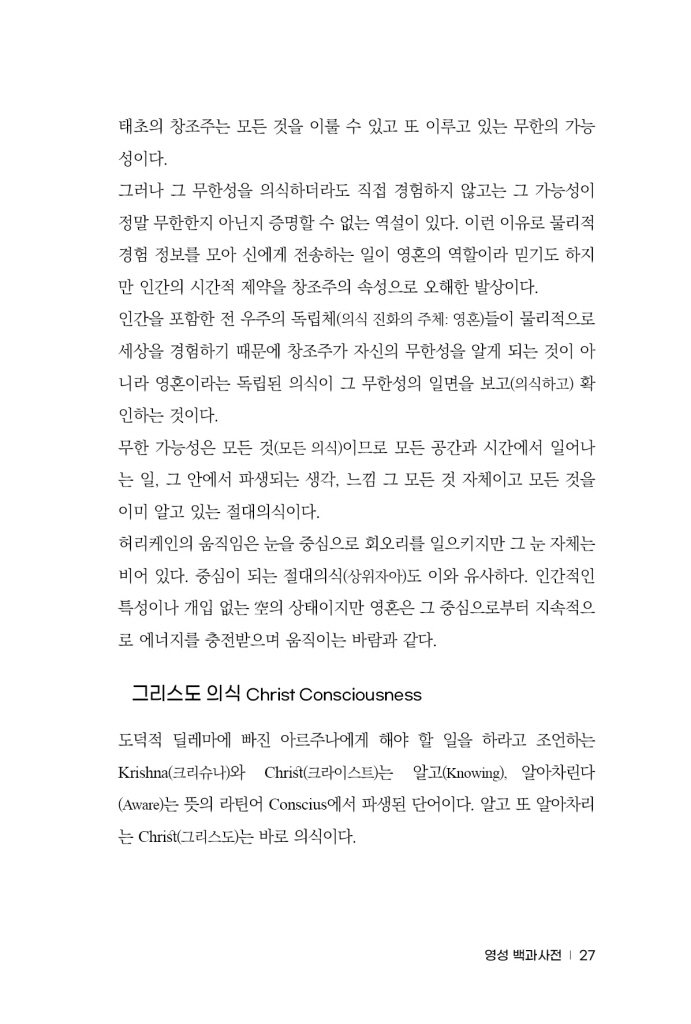 26페이지