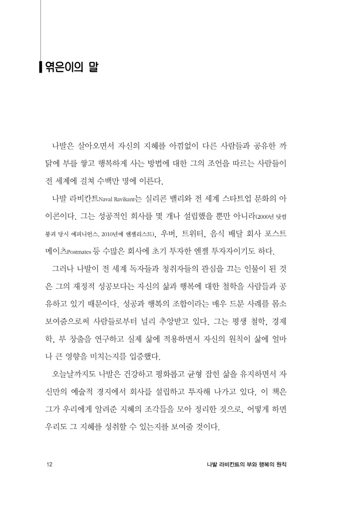 13페이지