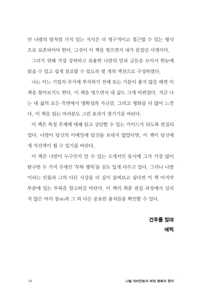 15페이지