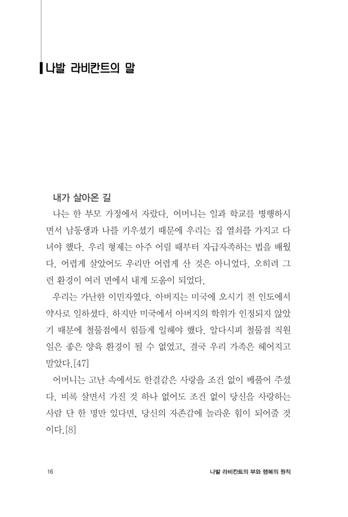 17페이지