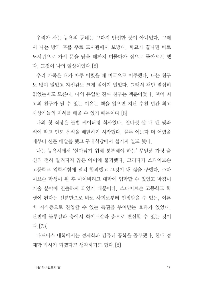 18페이지