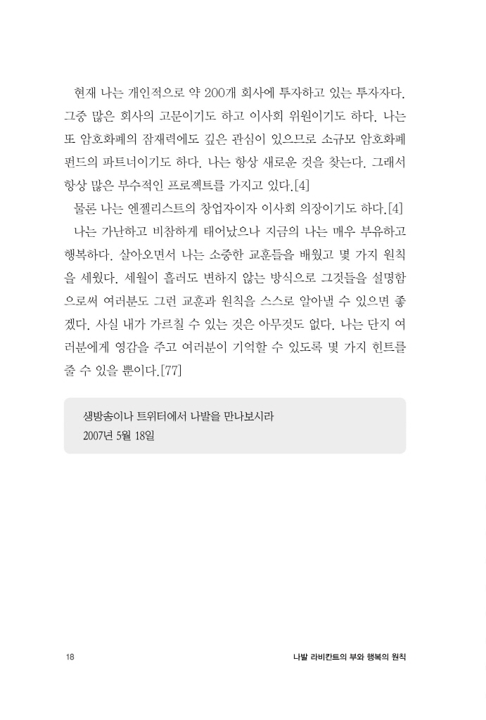 19페이지