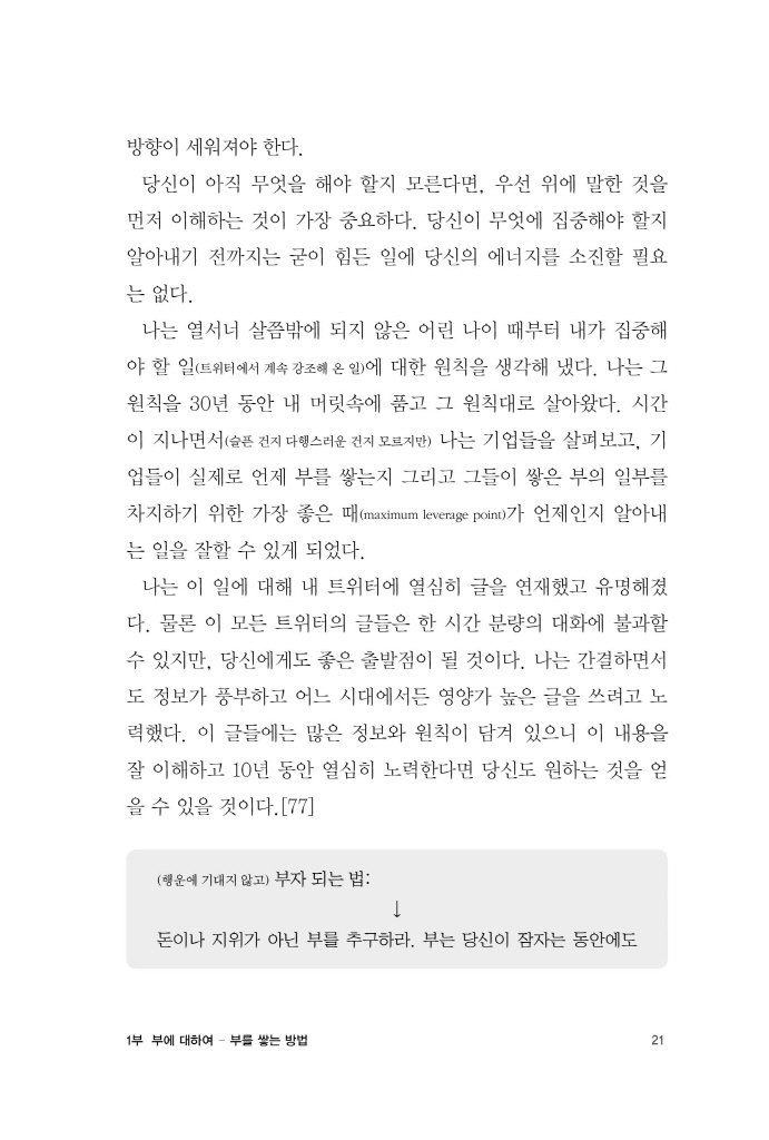 22페이지