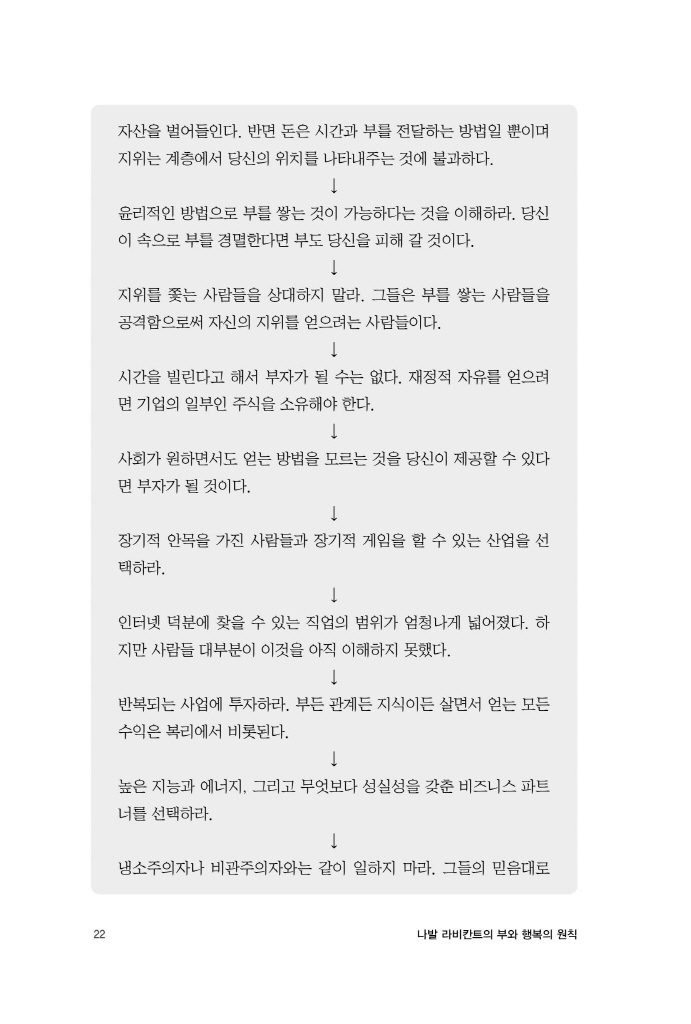 23페이지