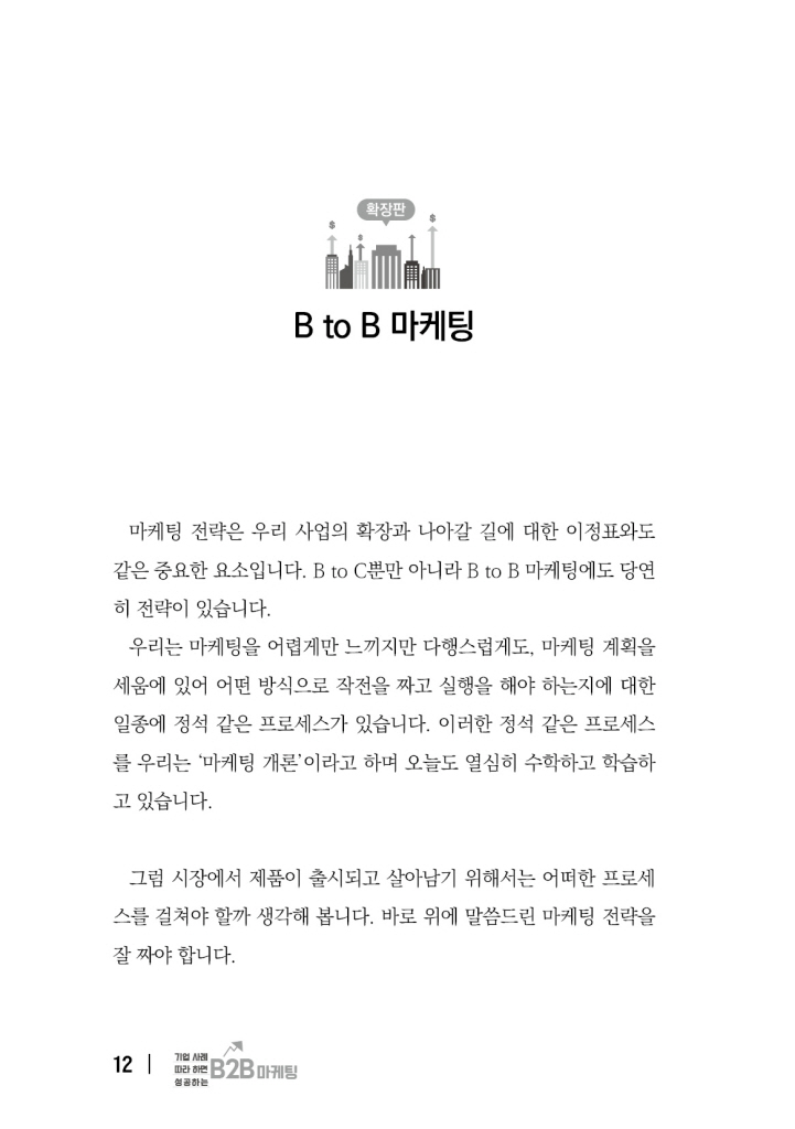 11페이지