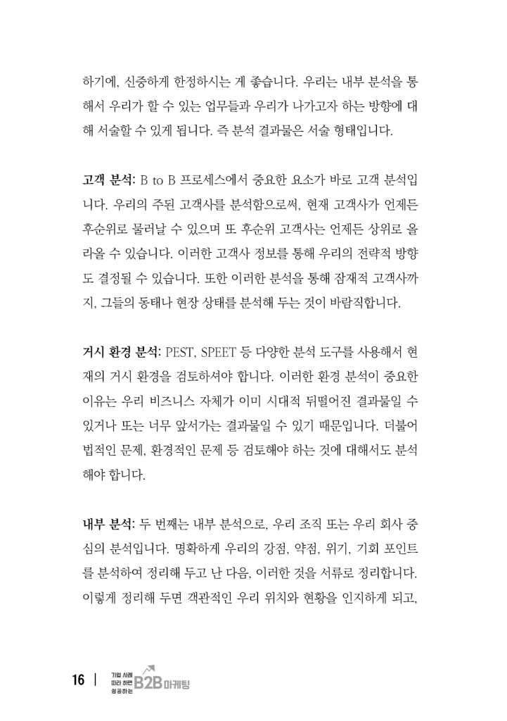 15페이지