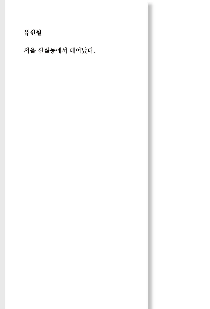 1페이지