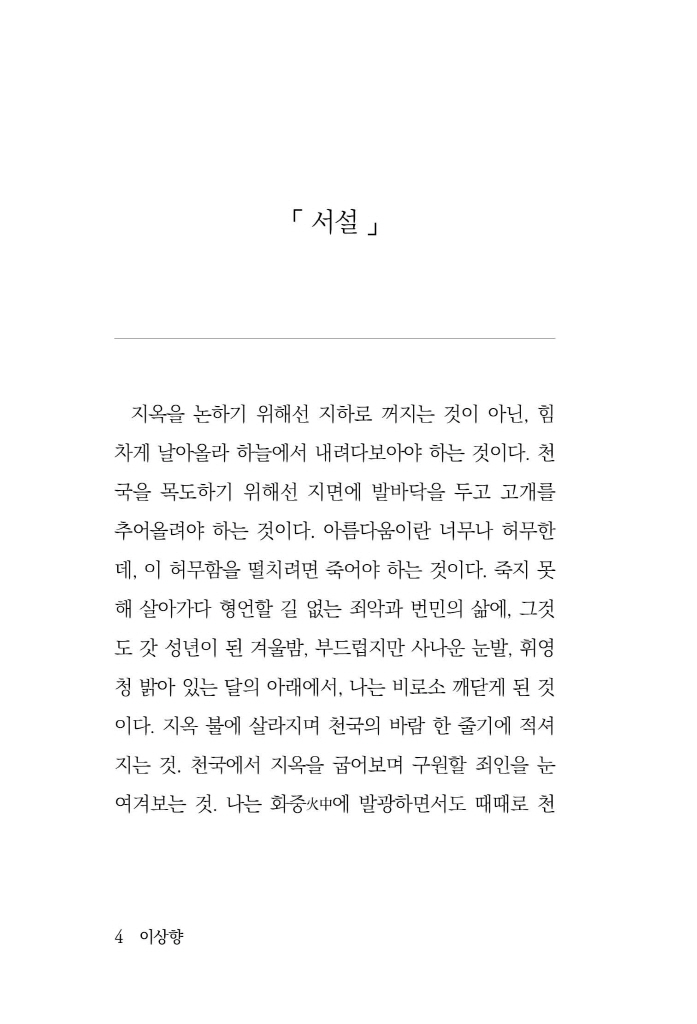 5페이지
