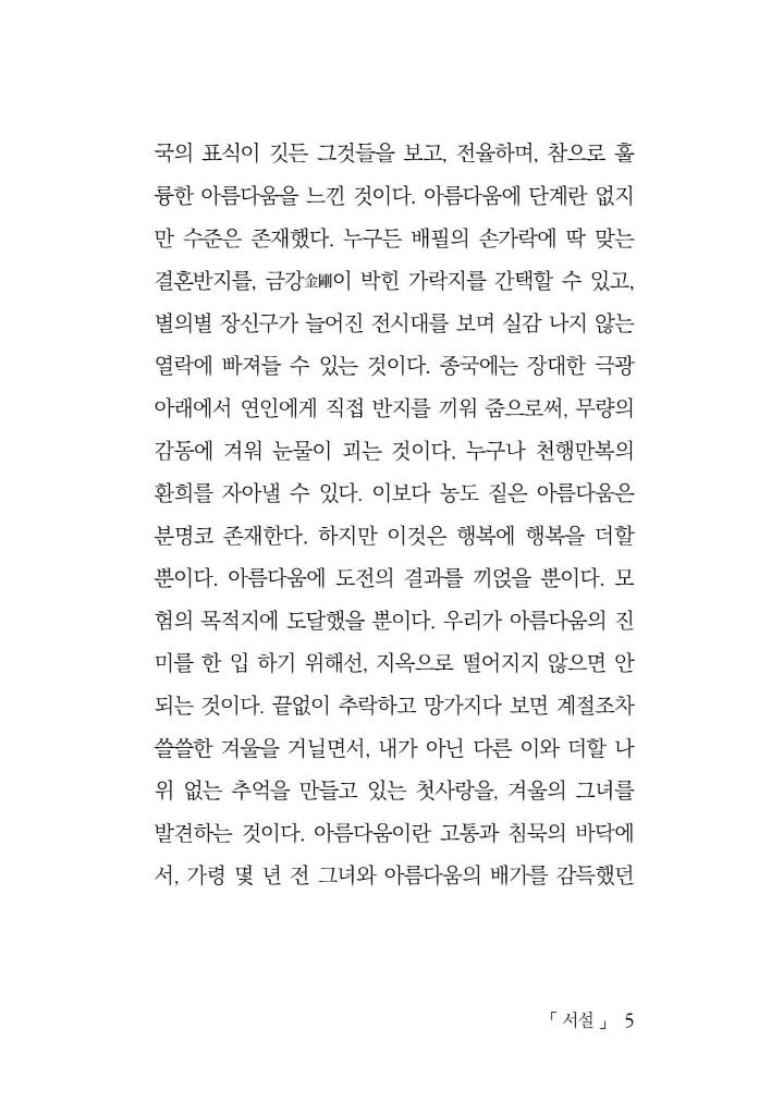 6페이지