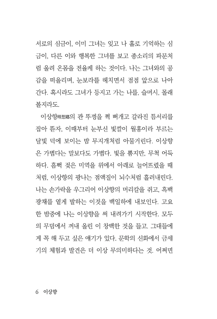 7페이지