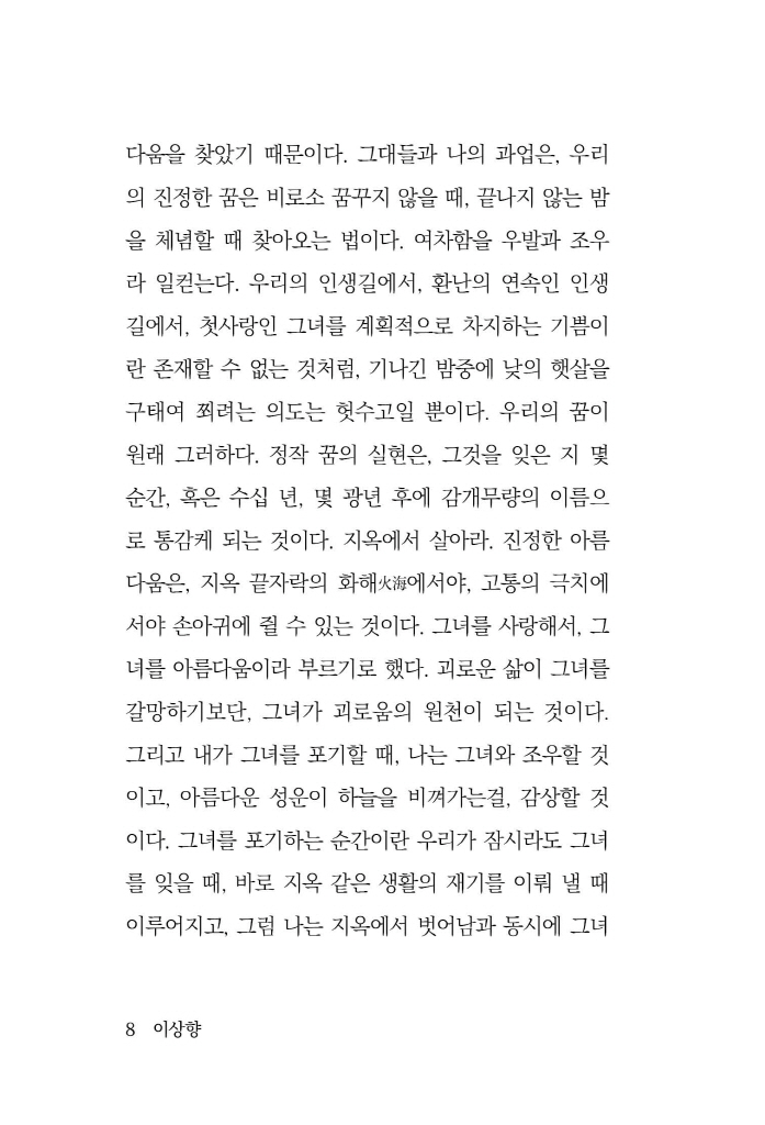 9페이지