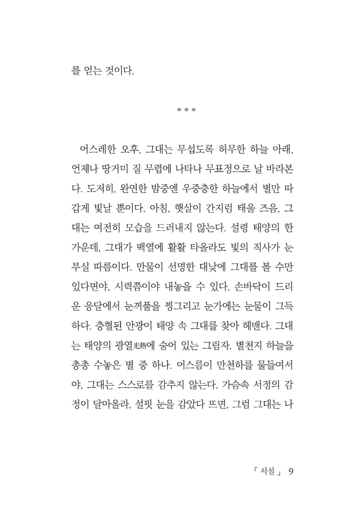 10페이지