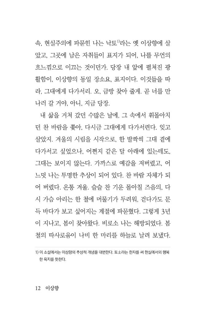13페이지