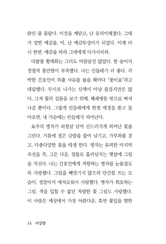 15페이지