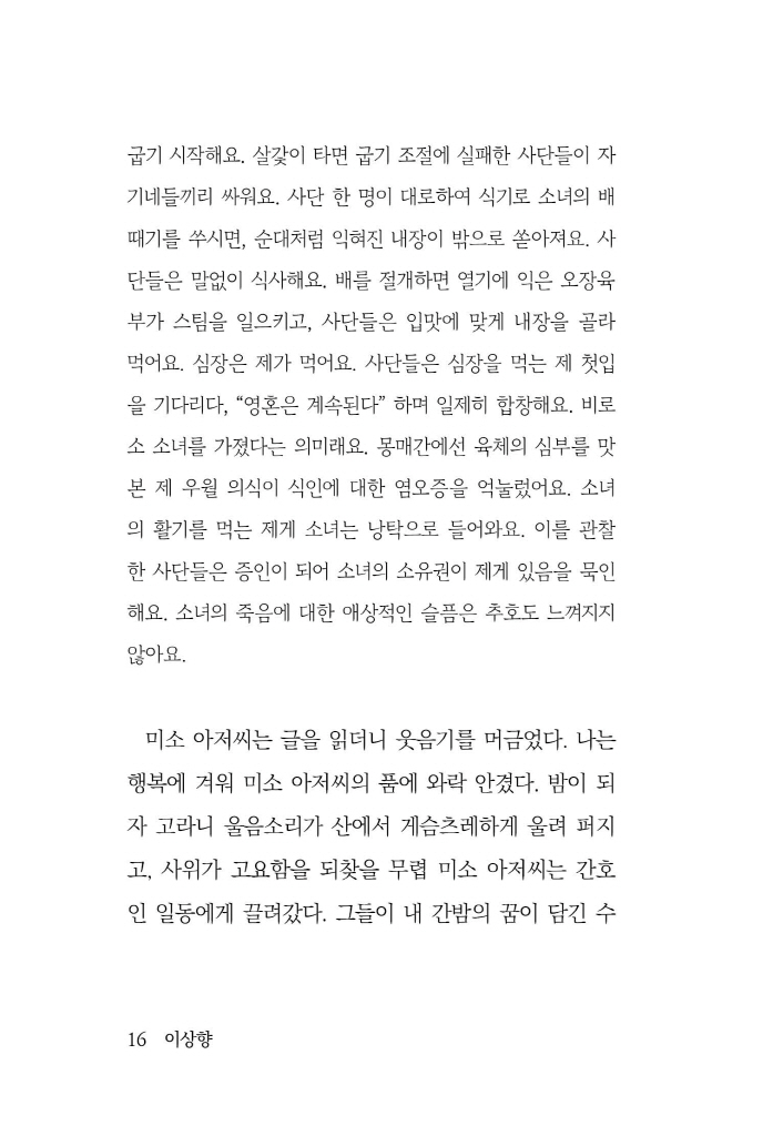 17페이지