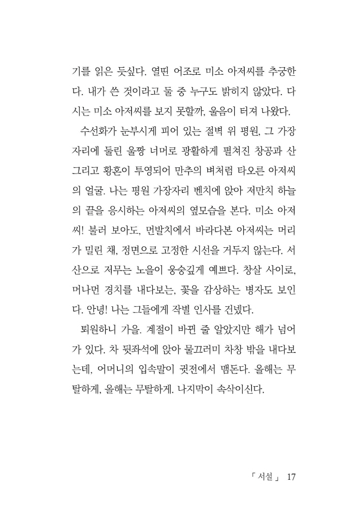 18페이지