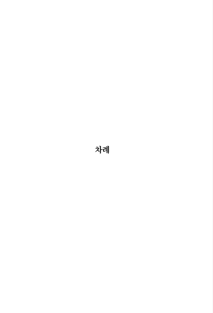 19페이지