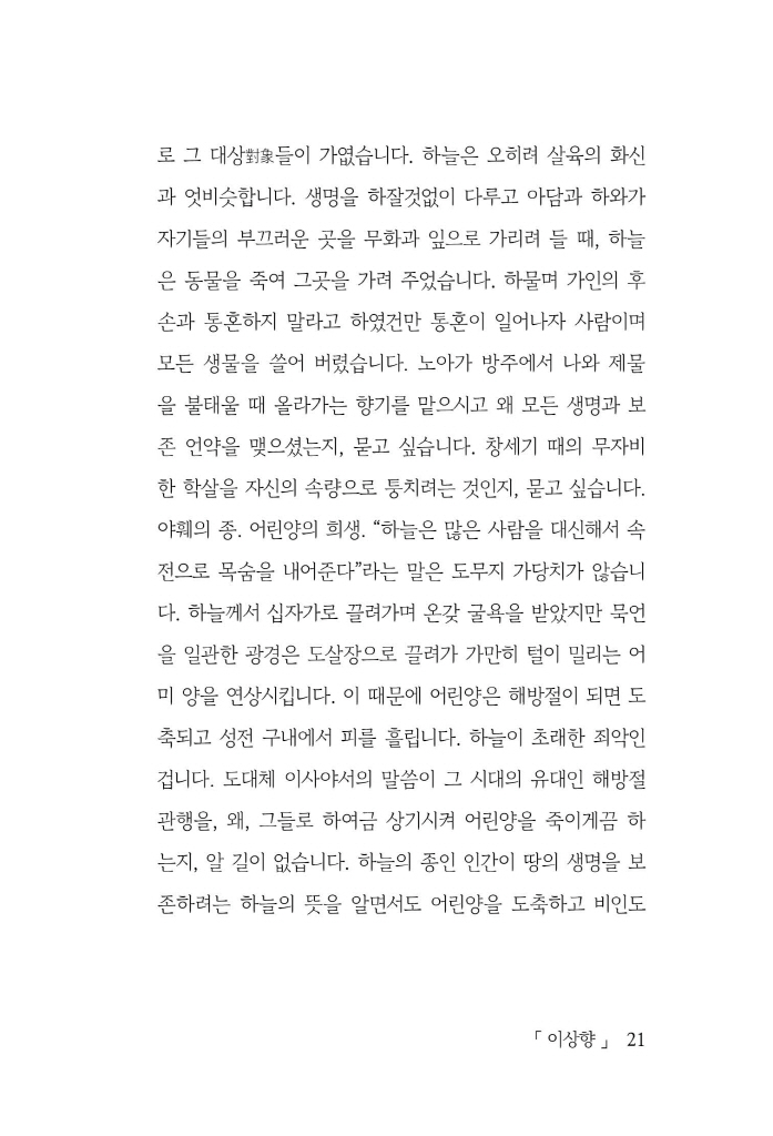 22페이지