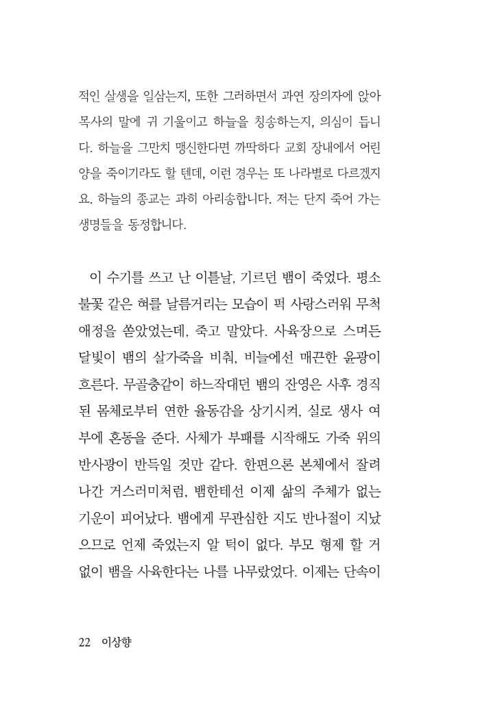 23페이지