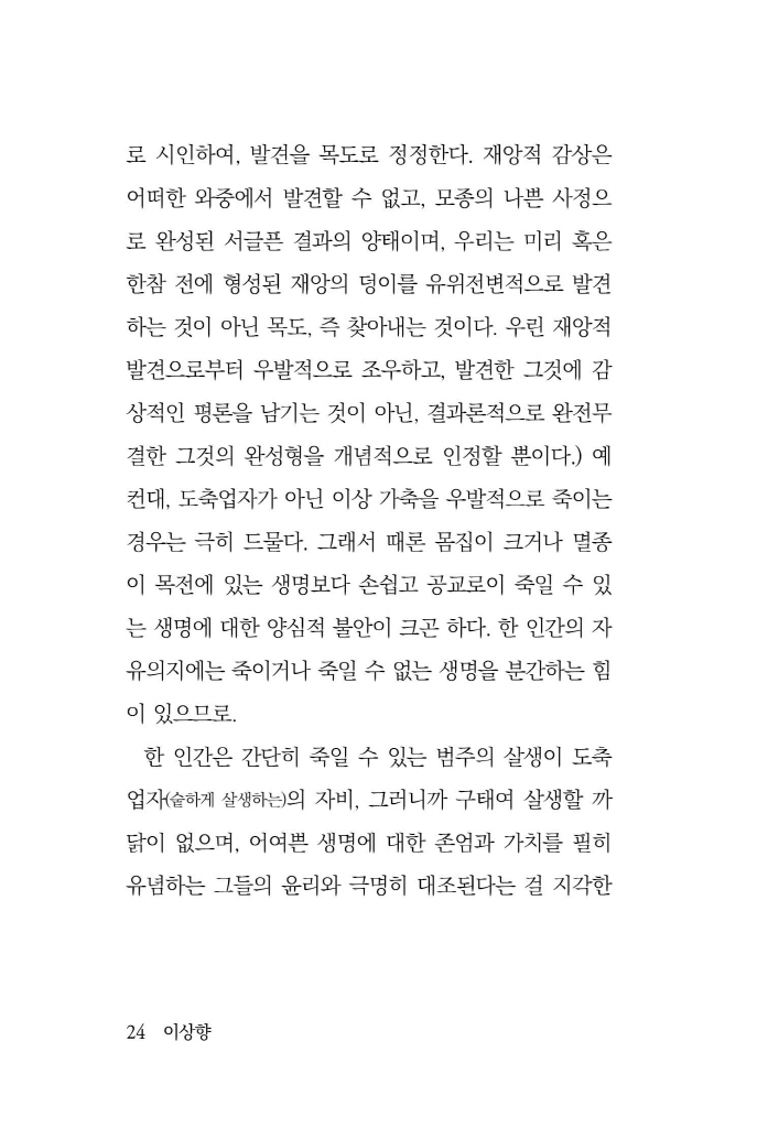 25페이지