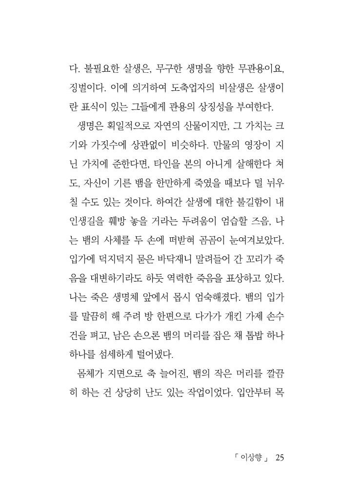 26페이지