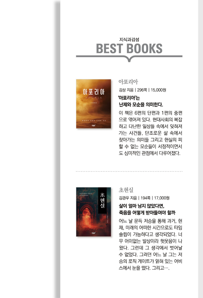 28페이지