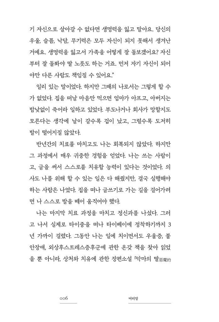 7페이지