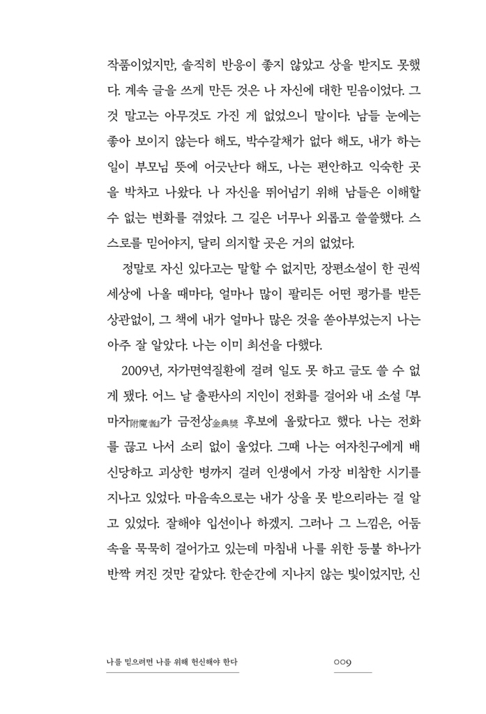 10페이지