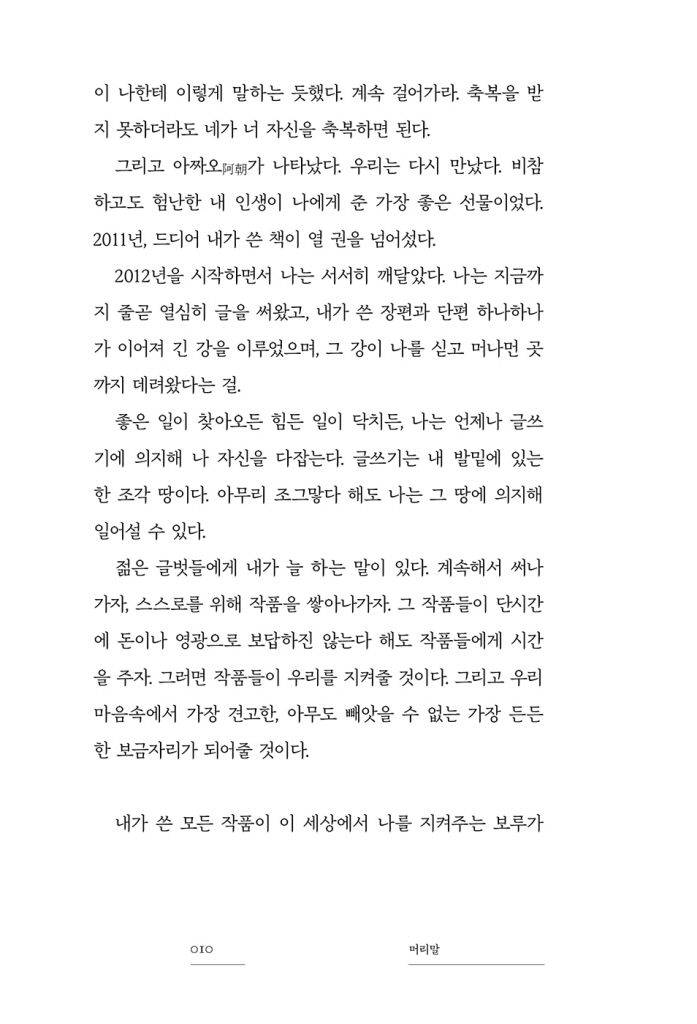11페이지
