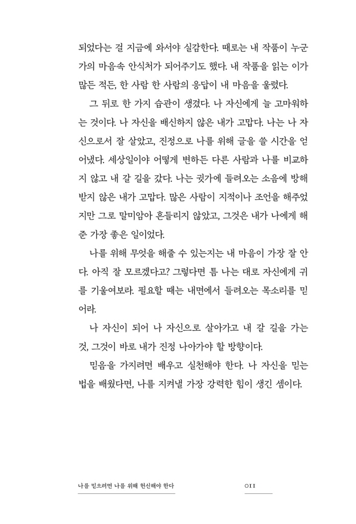 12페이지
