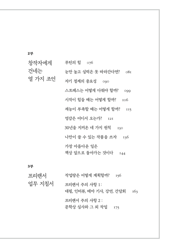 14페이지