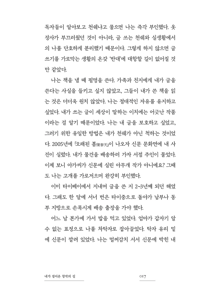 18페이지
