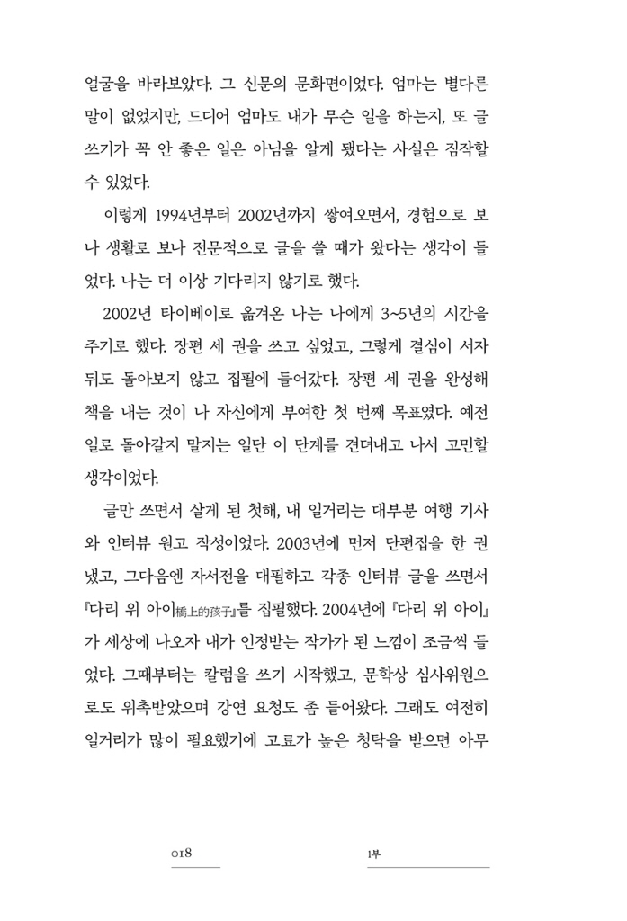 19페이지