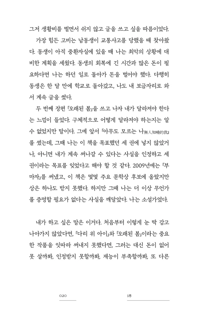 21페이지