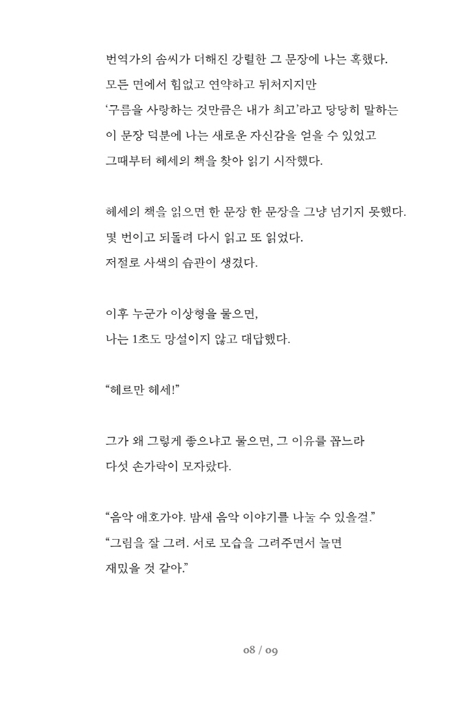 10페이지