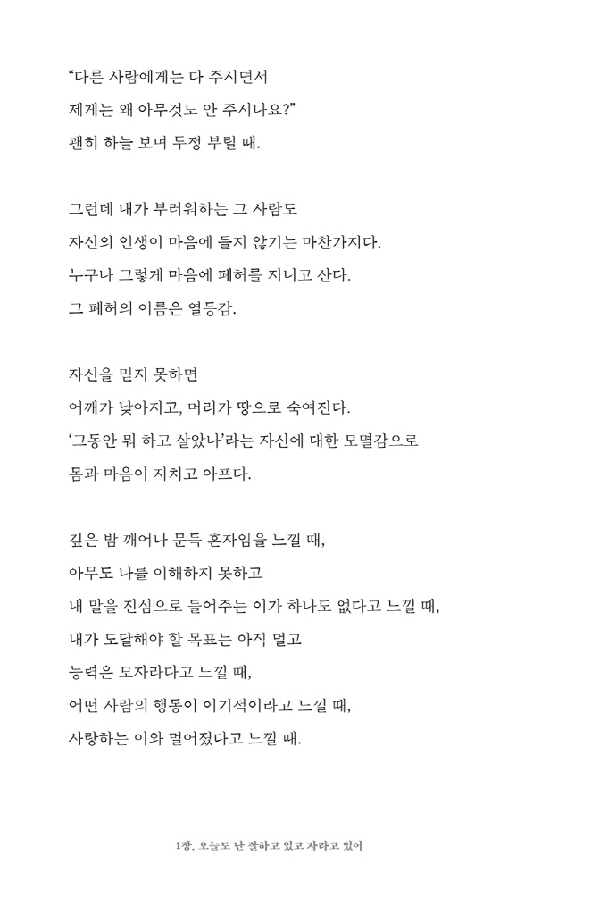 19페이지