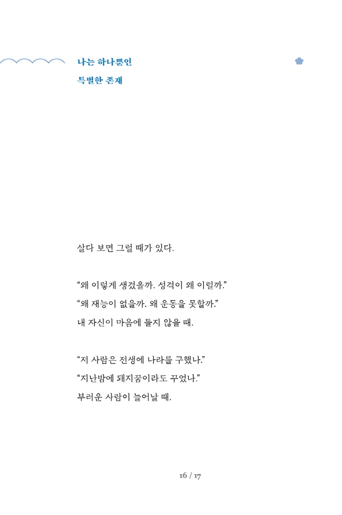 18페이지