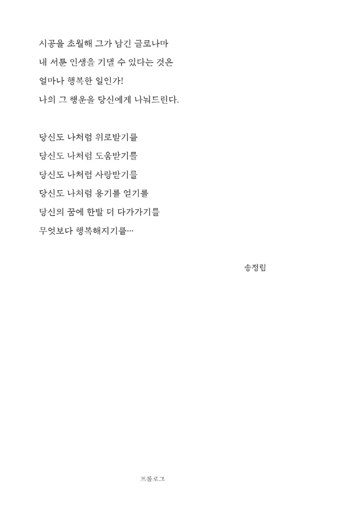 13페이지