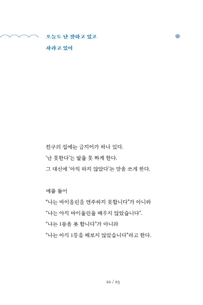 24페이지